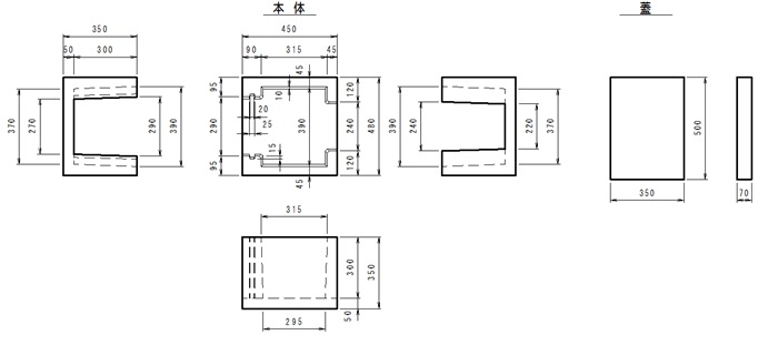 取水槽　製品寸法図